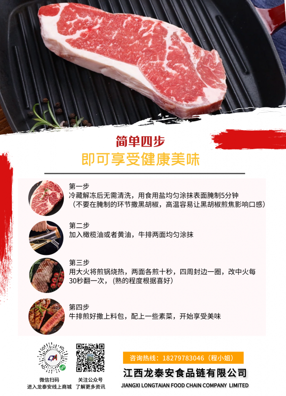 為什么在大廚眼里，吃全熟牛排的人更懂原切牛排？