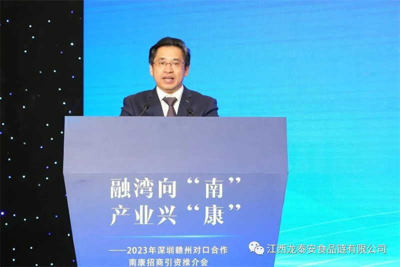融灣向“南”，產(chǎn)業(yè)興“康” | 龍?zhí)┌苍谏钲谂c南康區(qū)政府簽署兩大合作項目！